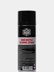 Сухая химчистка салона, 650 мл аэрозоль