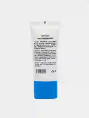 Солнцезащитный крем для лица и тела, с ромашкой, 50 мл, SPF 50