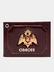 Багровый обложка для удостоверения "ОМОН"