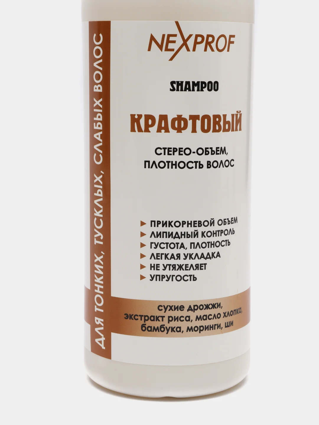 Шампунь NEXPROF "КРАФТОВЫЙ", 1000 мл