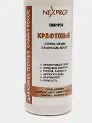 Шампунь NEXPROF "КРАФТОВЫЙ", 1000 мл