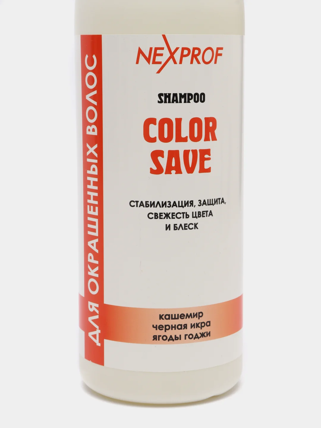 Шампунь NEXPROF COLOR SAVE 1000 мл