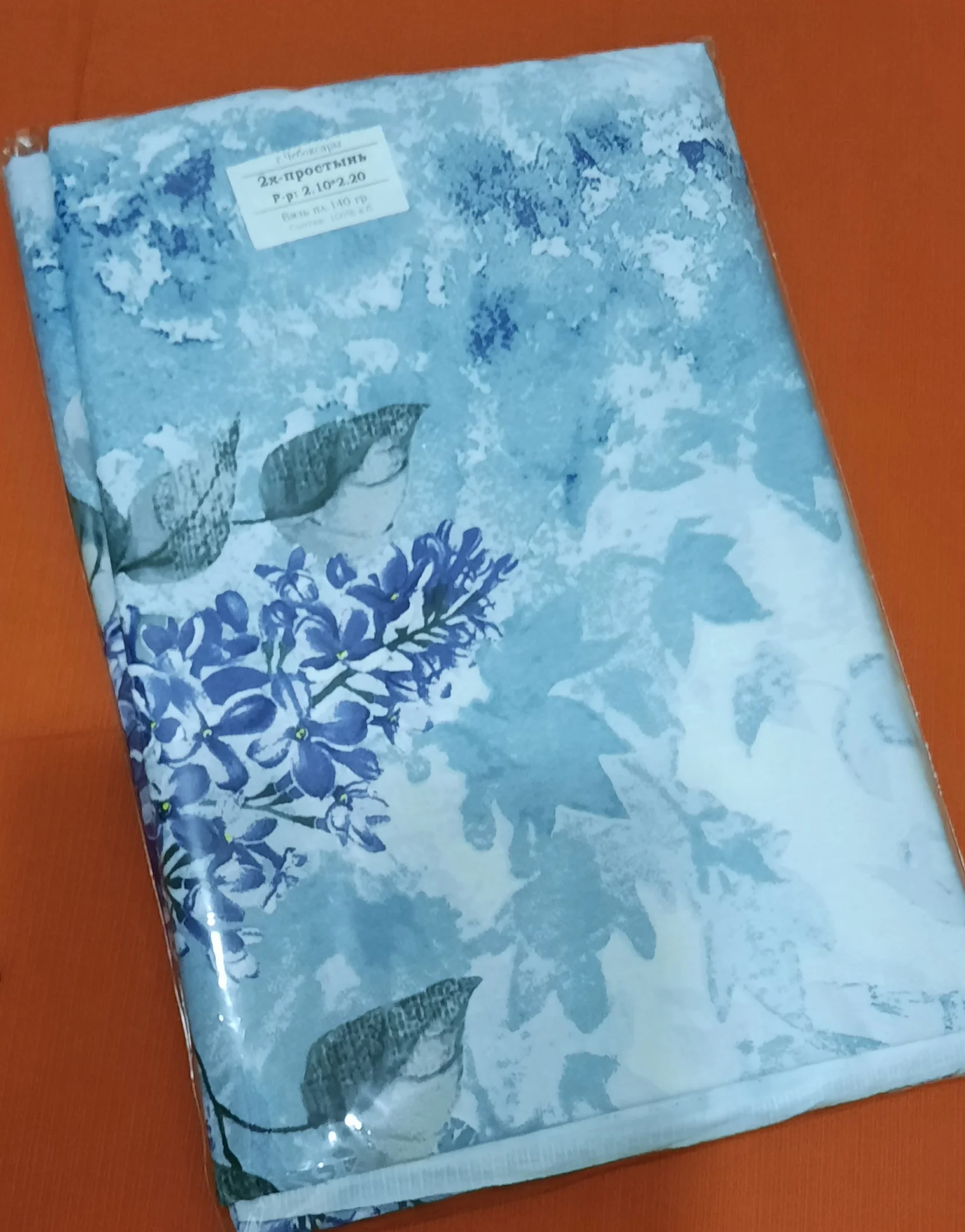 Лавандовый простыня 210*220, хлопок