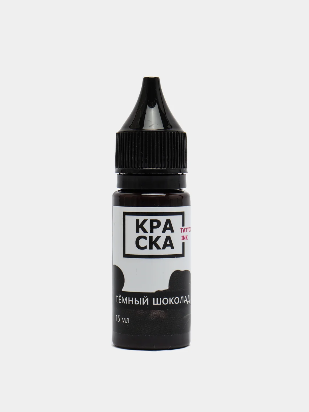 Краска для татуировки Tattoo Ink: цветные оттенки, 15 и 30 мл