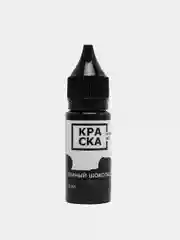 Краска для татуировки Tattoo Ink: цветные оттенки, 15 и 30 мл