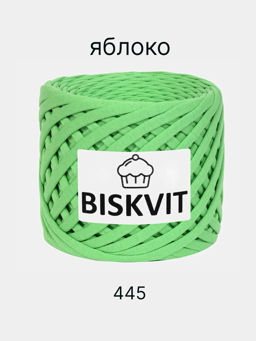 Пряжа трикотажная Biskvit, хлопок, 330 г, 100 м
