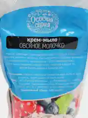 Белый жидкое Мыло крем-мыло  Особая серия, Овсяное молочко  500 мл