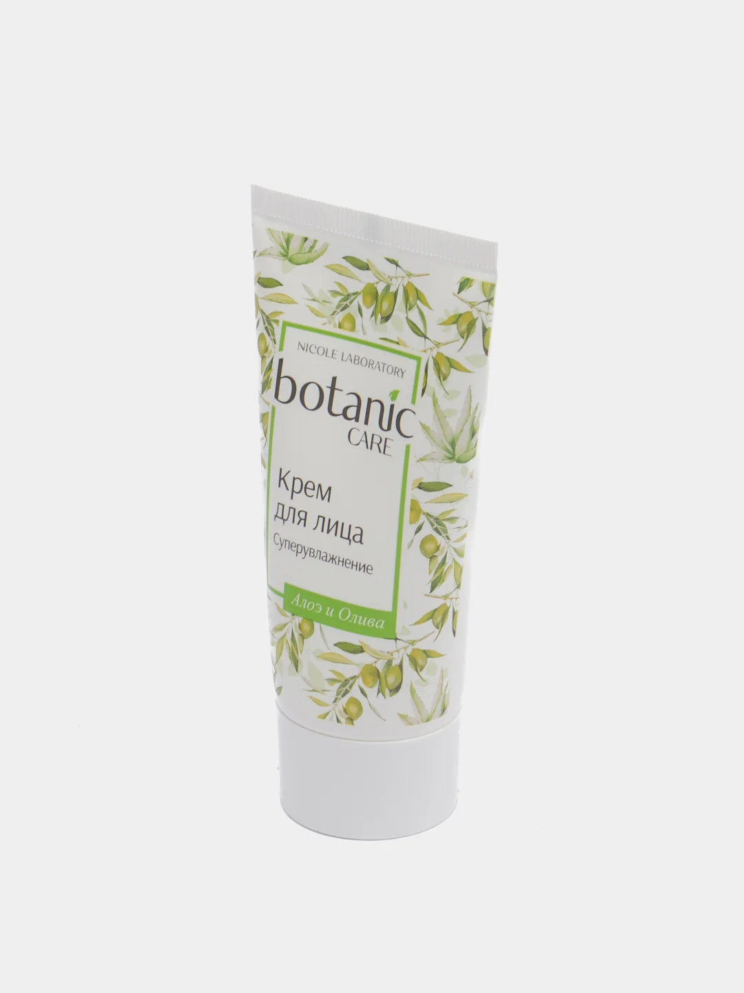 Крем для лица увлажнение алоэ и оливки Botanic CARE, 50 мл