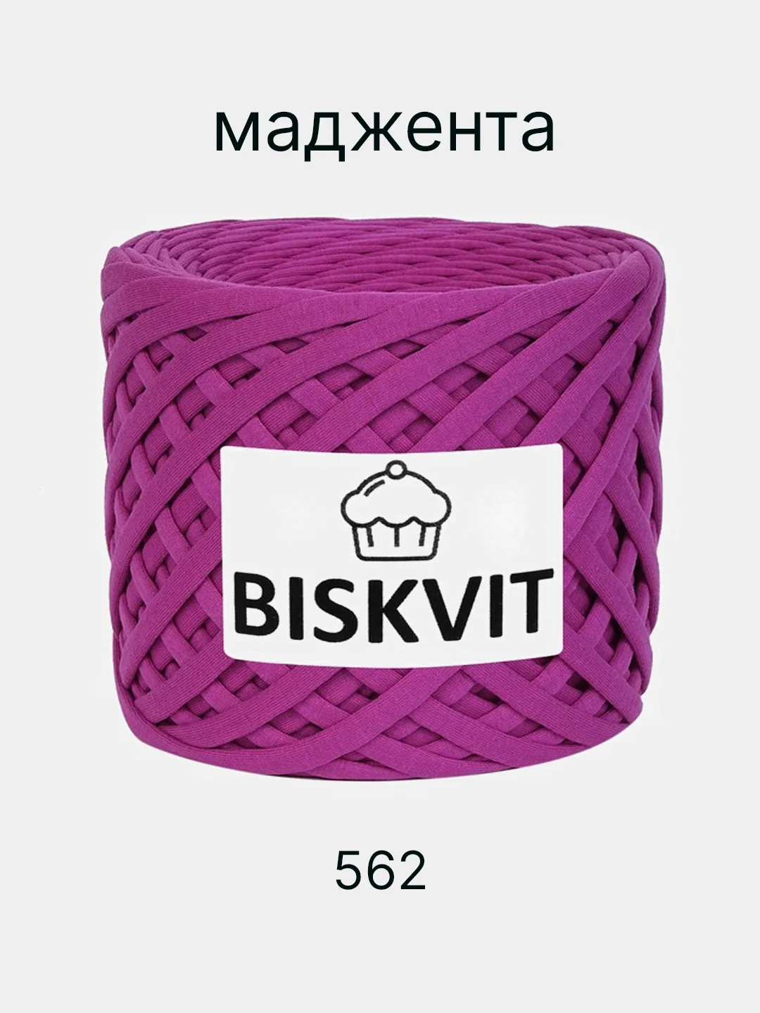 Пряжа трикотажная Biskvit, хлопок, 330 г, 100 м