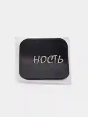 Бежевый стикеры 3D на телефон