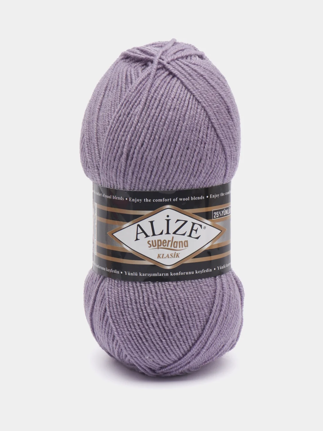 Лавандовый пряжа Alize Superlana klasik(Суперлана)25%шерсть, 75%акрил, 100г/280м