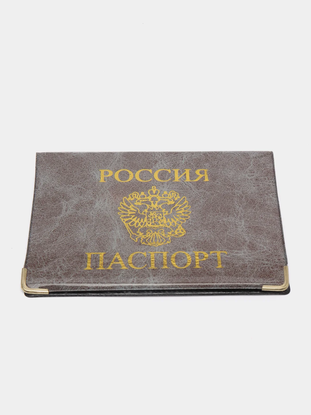 Серый обложка для паспорта