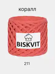 Пряжа Biskvit трикотажная, 100% хлопок, 330 г, 100 м