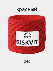 Пряжа Biskvit трикотажная, 100% хлопок, 330 г, 100 м