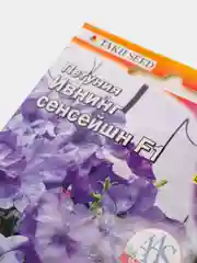 Петуния Ивнинг сенсейшн (семена,цветы)