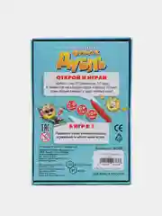 Бирюзовый настольная карточная игра "Дубль"