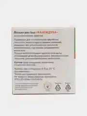 Лосьон для глаз "календула" средство ухода за глазами собак, кошек, 3 флак. по 10 мл, VEDA