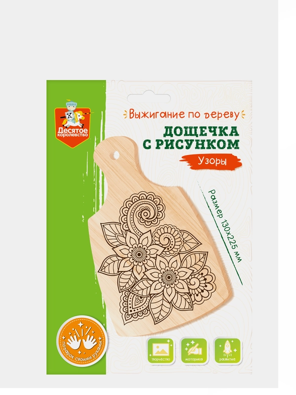 Доски для выжигания с рисунком