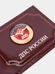 Багровый обложка на удостоверение "ДПС"