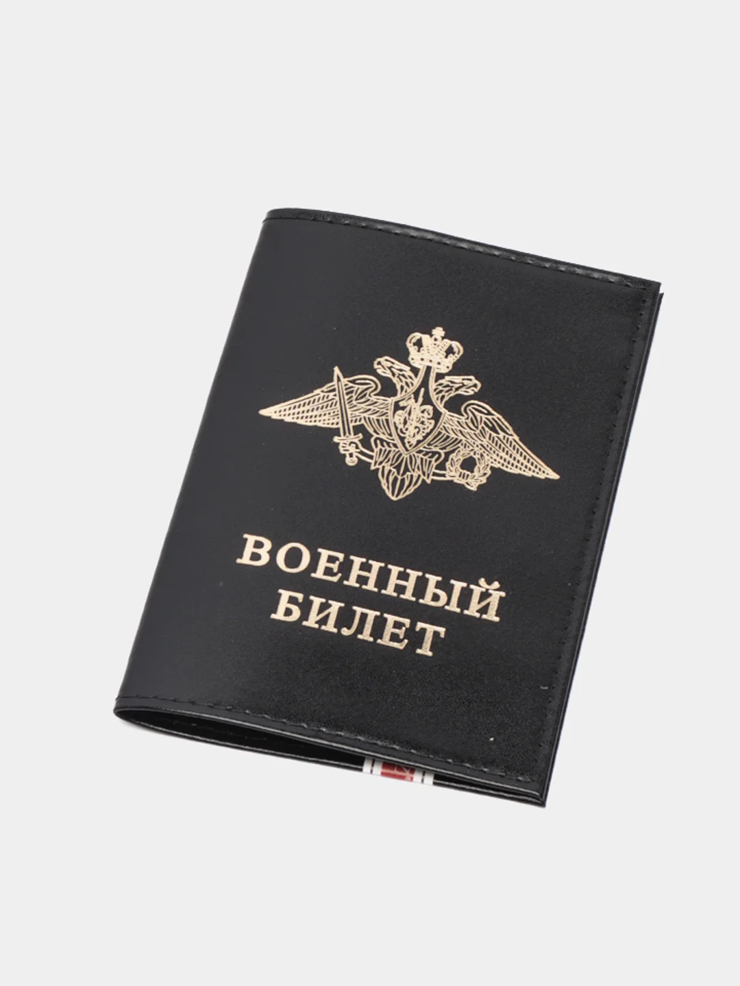 Черный обложка для военного билета, 4 цвета