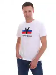 Белый футболка мужская