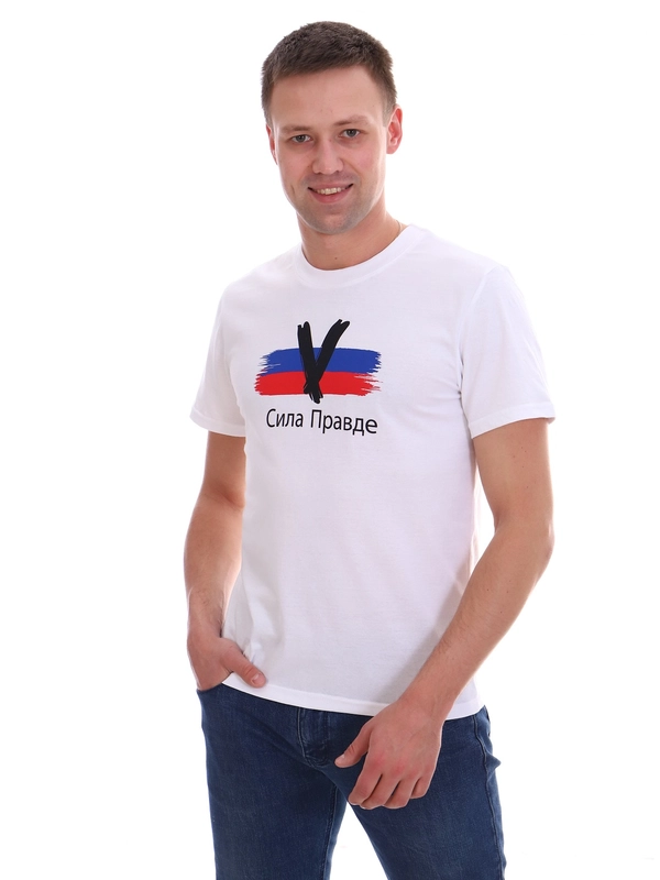 Футболка мужская