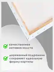 Алмазная мозаика на подрамнике "Песни лета", 30х40 см