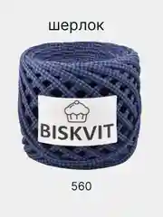 Пряжа трикотажная Biskvit, 100% Хлопок, 330 г, 100 м