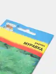 Семена укроп "Муравка", 2 г
