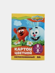 Картон цветной немелованный, А4, 8 листов/цветов