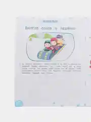 Тренажёр для развития творческого мышления, 4+, М. А. Жукова, 2 штуки