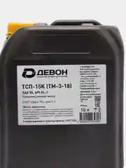 Трансмиссионное масло Девон / Devon ТСП-15К, 10 л