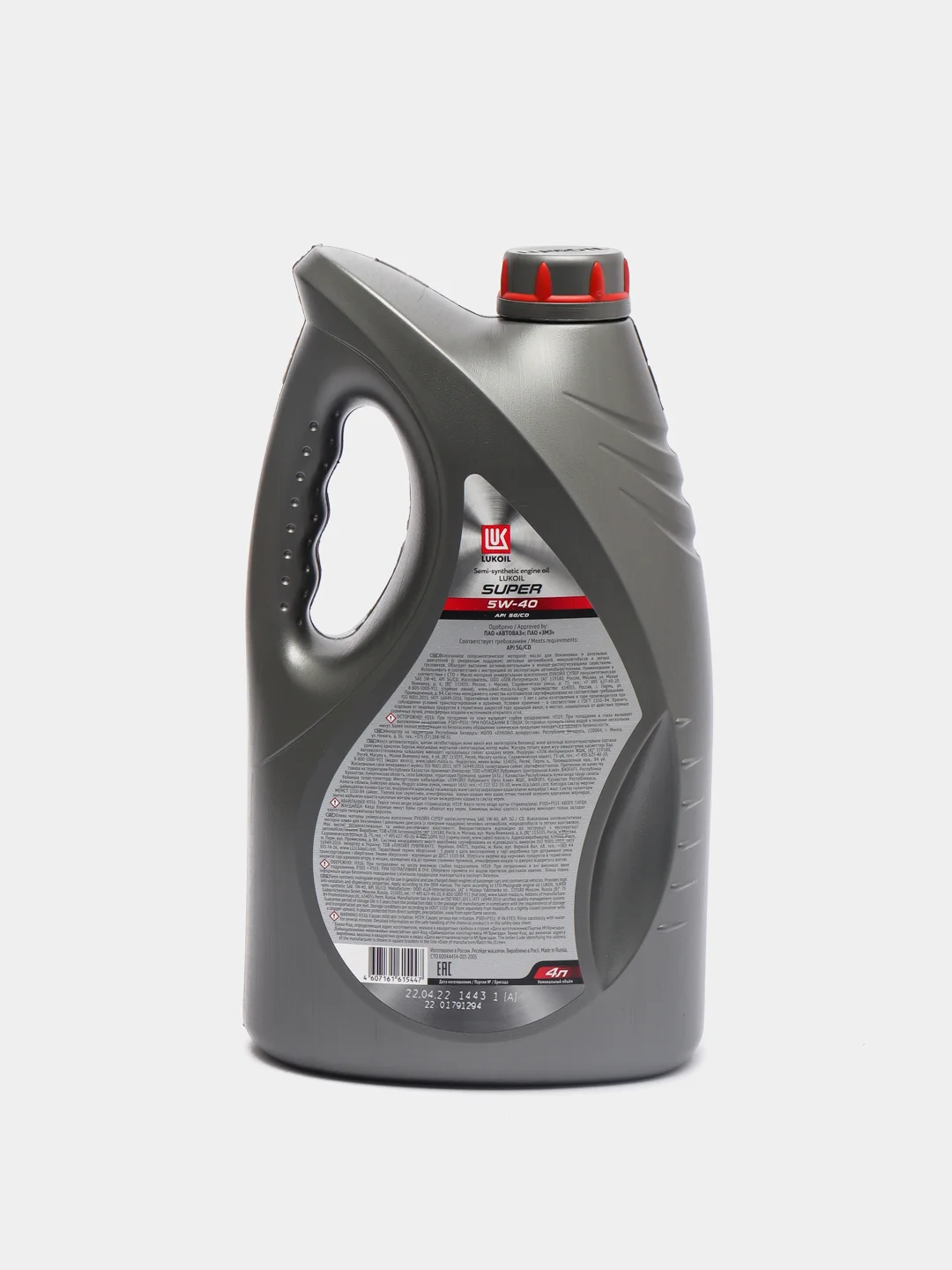 Моторное масло Лукойл / Lukoil Супер 5W-40 API SG/CD, Полусинтетическое. 4 л