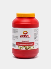 Смазка Солидол жировой Девон / Devon. 2 кг
