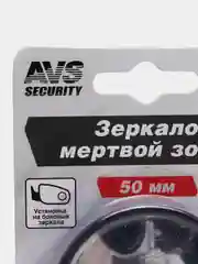 Черный зеркало "мертвой зоны" сферическое, боковое, дополнительное 50 мм, 2 штуки