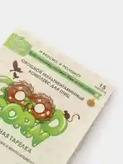 Прозрачный овощной мультивитаминный комплекс