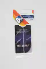 Ароматизатор для автомобиля "Каламбуры"
