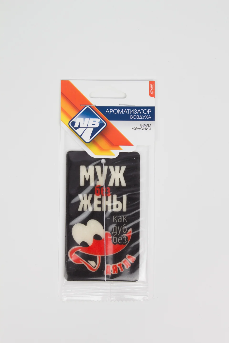 Ароматизатор для автомобиля "Каламбуры"
