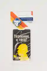 Ароматизатор для автомобиля "Каламбуры"