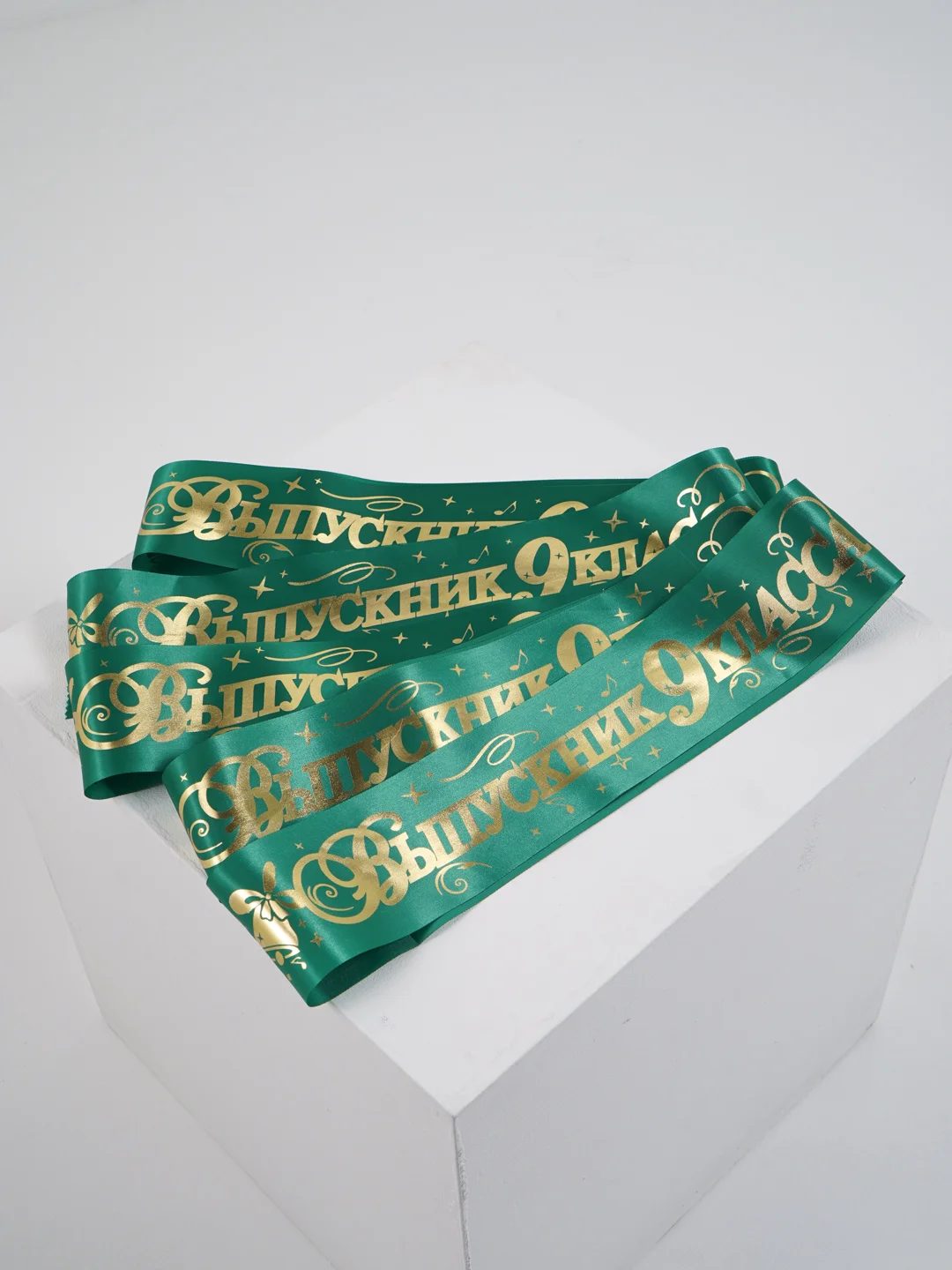 Лента "Выпускник 9 класса", атлас, зелёный, фольга, 1 шт, 5 шт