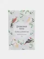Ароматическое саше "Древесные ноты", 6 ароматов, ароматизатор для дома, белья, шкафа, авто