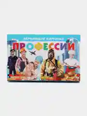 Профессии, обучающие карточки на картоне с познавательным текстом