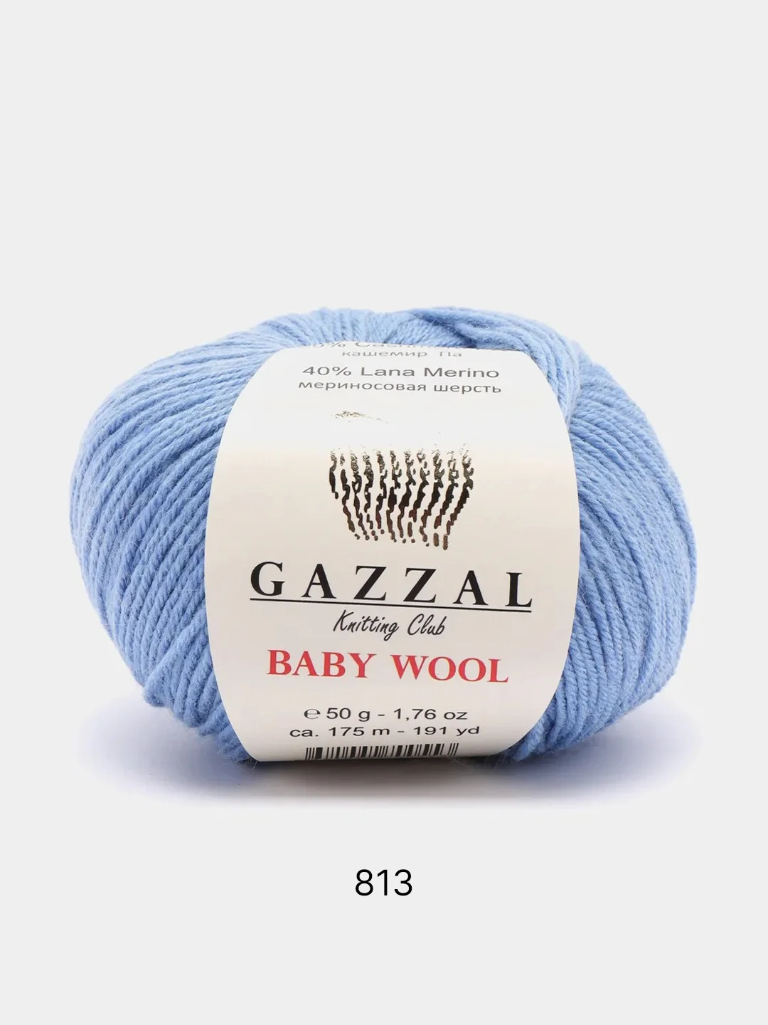 Голубой пряжа  Gazzal Baby Wool  20% Кашемир 40% Акрил 40% Мериносовая шерсть 50г 175м