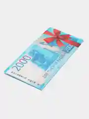 Бирюзовый конверт-открытка для денег подарочный "С днём рождения!", 78 видов