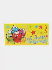 Желтый конверт-открытка для денег подарочный "С днём рождения!", 78 видов