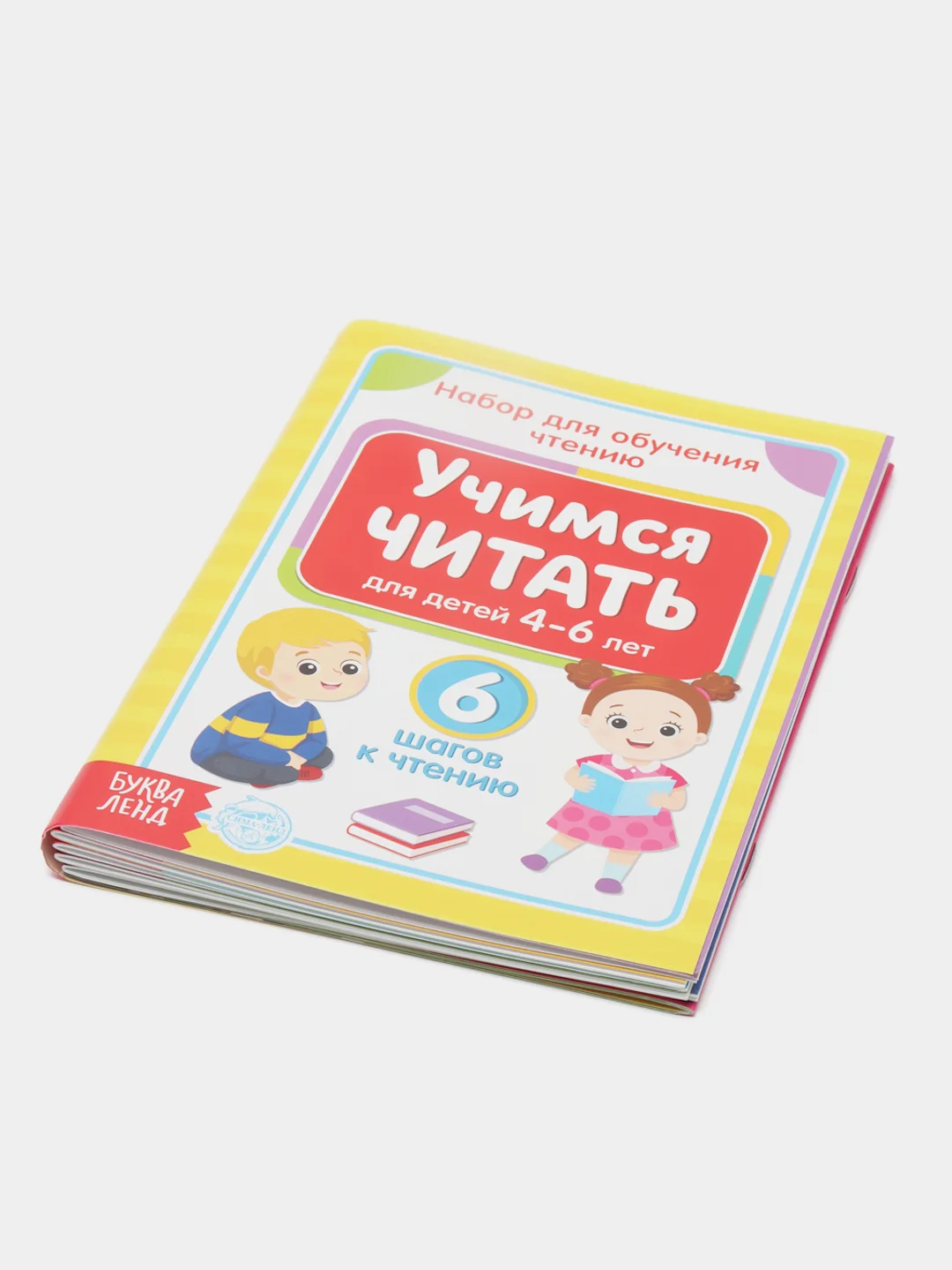 Алый книги "Учимся читать"