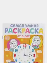 Алый раскраски самые умные "По номерам, Задания, Найди отличия"