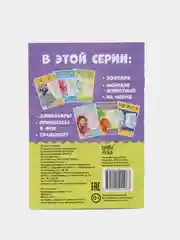 Алый раскраски для малышей