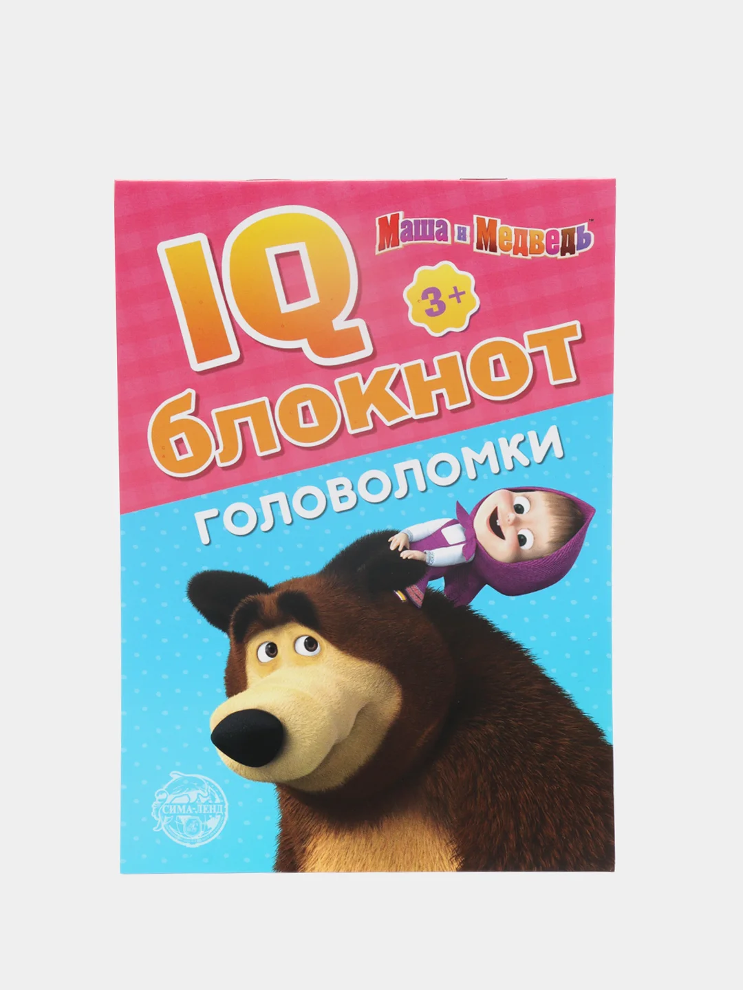 Алый iq-блокнот логика, головоломки, лабиринты "Маша и Медведь"
