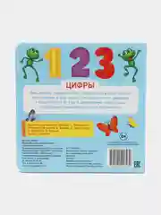 Алый книги картонные для малышей